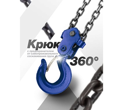 Таль ручная YATAFORCE 2т YF-TRC9020(65614)