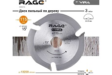 Диск пильный по дереву (115х22.2 мм) для УШМ RAGE by VIRA 594215