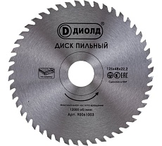 Диск пильный по дереву (125x22.2 мм; 48T; переходник на 20 мм) Диолд 90061003