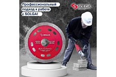 Диск алмазный сплошной по керамограниту, керамике HARD TILES 125х1.1х22.23 мм Solga Diamant 1571G6125