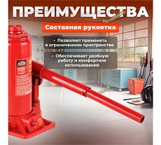 Гидравлический бутылочный домкрат STARTUL Auto 6 т ST8018-06