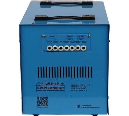 Однофазный стабилизатор напряжения JONCHN SAR-E3000VA