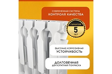Радиатор Tropic 350x80, алюминиевый, 8 секций 7601.037