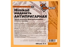 Жидкость антипригарная 5 литров HimKOD А-00003