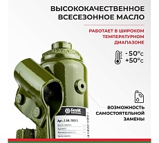 Гидравлический домкрат БелАК 4 т, ECO БАК.70013