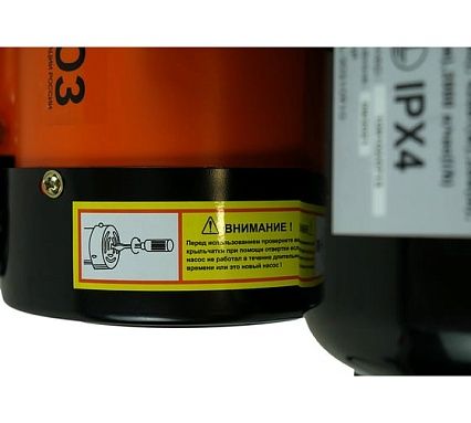 Насосная станция Союз НГС-9742ВС