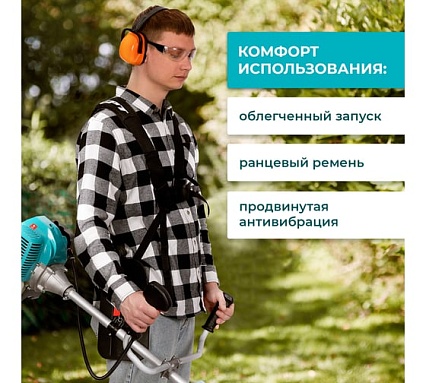 Триммер бензиновый GPT TBC-418