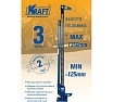 Реечный домкрат Kraft 3Т 155-1350 KT 800091