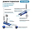 Подкатной гидравлический домкрат Aist 3.5 т, 75-505 мм 67-6793 00-00021221