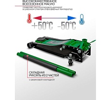 Домкрат подкатной гидравлический Rockforce 5т RF-TR50001 MST(58566)