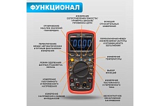 Цифровой мультиметр UNI-T UT139S
