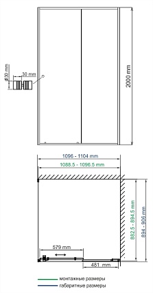 Душевой уголок WasserKRAFT Dill 61S15 110x90 прямоугольный