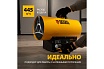 Газовая тепловая пушка Denzel ghg-30i, 30 квт, цифровой термостат, пропан-бутан 96471