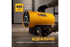 Газовая тепловая пушка Denzel ghg-30i, 30 квт, цифровой термостат, пропан-бутан 96471