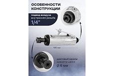 Пневмозачистная машинка Forcekraft с набором камней 16 предметов FK-RT-1206K(57642)