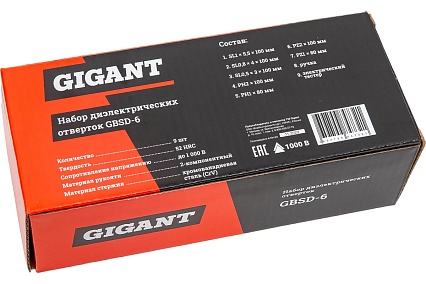 Набор диэлектрических отверток 9 шт Gigant GBSD-6