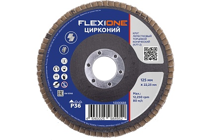 Круг лепестковый конический Цирконий 125x22 мм, Р36 Flexione 10000688