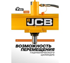 Гидравлический напольный пресс JCB 20 т JCB-TY20001(60661)