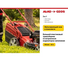 Бензиновая газонокосилка GEOS by Alko Classic 42 P-S 213097