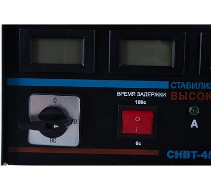 Стабилизатор Энергия СНВТ-4500/3 Hybrid Е0101-0047