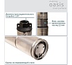 Насос скважинный Oasis making everywhere SN 90/90