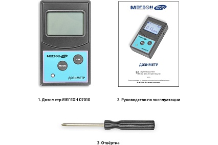 Дозиметр Мегеон 07010 к0000401549