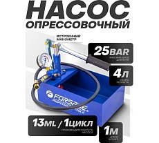 Насос ручной проверочный Forsage с манометром и шлангом 1м F-HS-HP01(58966)