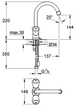 Смеситель для раковины Grohe Costa S 21338001