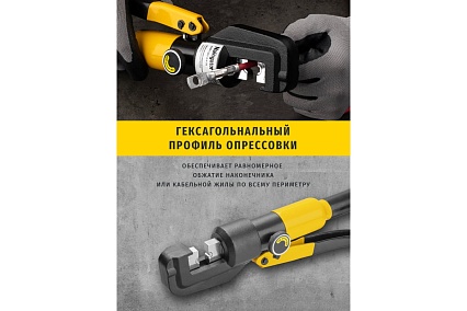 Гидравлический пресс Navigator 93 582 nht-pg02-a-4-70 асд, 4-70 мм2 93582