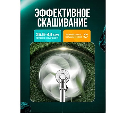 Триммер бензиновый GPT TBC-521