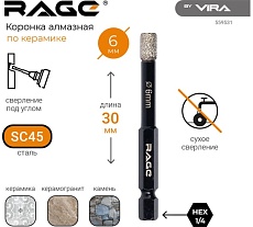 Коронка алмазная по керамограниту 6 мм с шестигранным хвостовиком RAGE by VIRA 559531