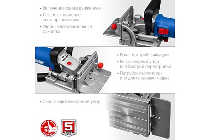Ламельный фрезер Зубр Профессионал 950 Вт, в кейсе ФПЛ-950К