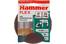 Круг шлифовальный фибровый Flex 243-008 (5 шт; 125 мм; P40; 12000 об/мин; 80 м/с) Hammer 526836