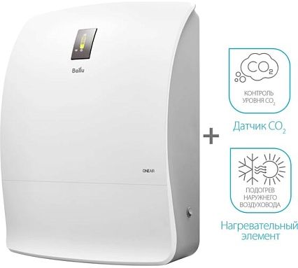 Приточный очиститель воздуха Ballu ONEAIR ASP-200SPMAX НС-1476052