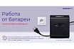 Источник бесперебойного питания Ippon Back Comfo Pro II 1050 600Вт 1050ВА черный 1189991