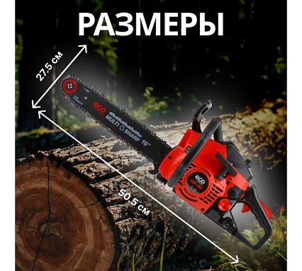 Бензопила Eco CSP-165