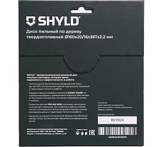 Пильный диск SHYLD по дереву твердосплавный 160x20/16 мм, 36 зубьев 6692457
