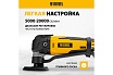 Многофункциональный аккумуляторный инструмент Denzel mtl-ib-18-0, li-ion, 18 в 28402