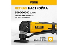 Многофункциональный аккумуляторный инструмент Denzel mtl-ib-18-0, li-ion, 18 в 28402