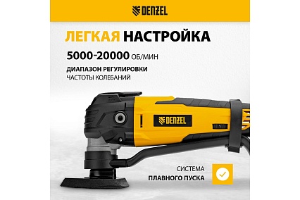 Многофункциональный аккумуляторный инструмент Denzel mtl-ib-18-0, li-ion, 18 в 28402