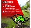 Мотобур Redverg RD-EA262/2 00006696416
