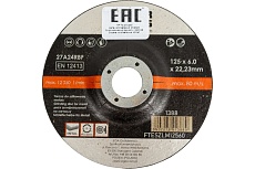 Диск шлифовальный по металлу 125x6.0 мм Faster Tools 1388