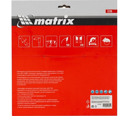 Диск пильный по дереву Professional (250x32 мм; 36Z; кольцо 30/32) Matrix 73298