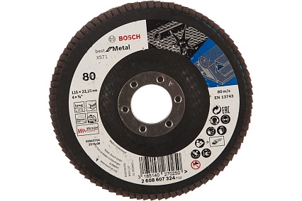 Круг лепестковый Best for Metal для УШМ (115 мм; К80) Bosch 2608607324