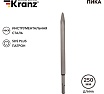 Пика 14x250 мм, SDS Plus Kranz KR-91-0212
