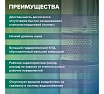 Насос скважинный Oasis making Оasis everywhere SN 85/55