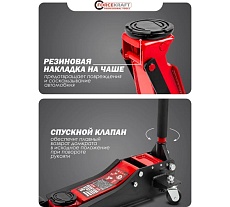 Домкрат подкатной гидравлический Forcekraft 3т FK-T830018 HT(58718)