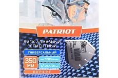 Диск EXPERT алмазный сегментный универсальный 350x25.4/20 мм Patriot 811010006