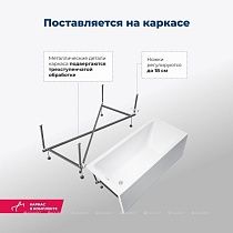 Акриловая ванна Aquanet Agata 170x70 (с каркасом) 00352894