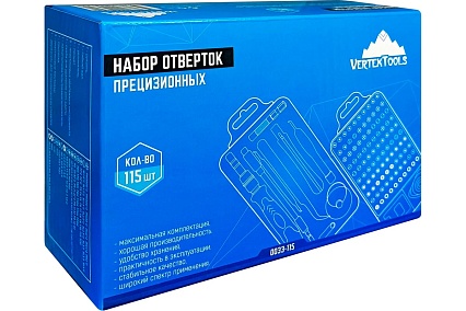 Набор прецизионных отверток Vertextools 115 предметов 0033-115